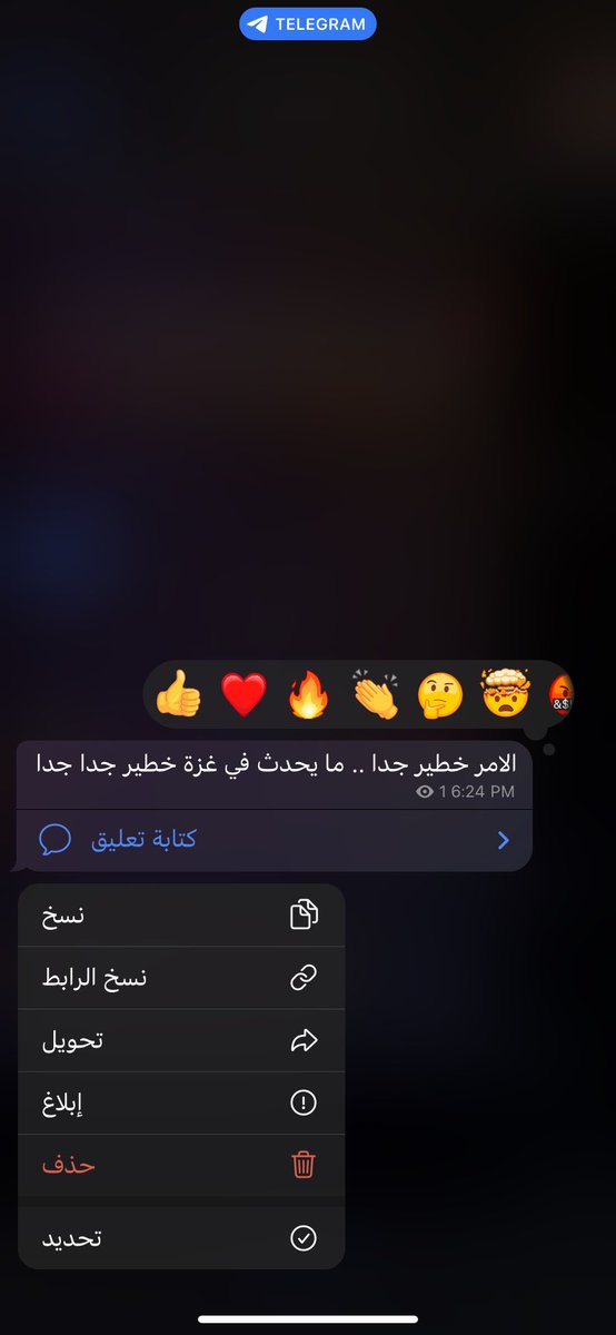 a10_i8's tweet photo. يارب ارحمهم برحمتك يا الله https://t.co/s20wq2nVQb