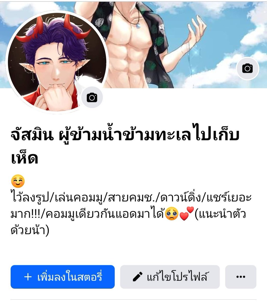 Zane Miller ♠️(ผ่านแล้วทยอยฟอล) tweet media