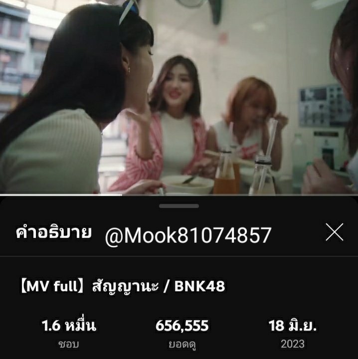Mook81074857's tweet photo. @ccstreaming Good night 🌟😽

#StreamForCC
#CherprangBNK48 
#CherprangAreekul https://t.co/gCM5K7QgsS