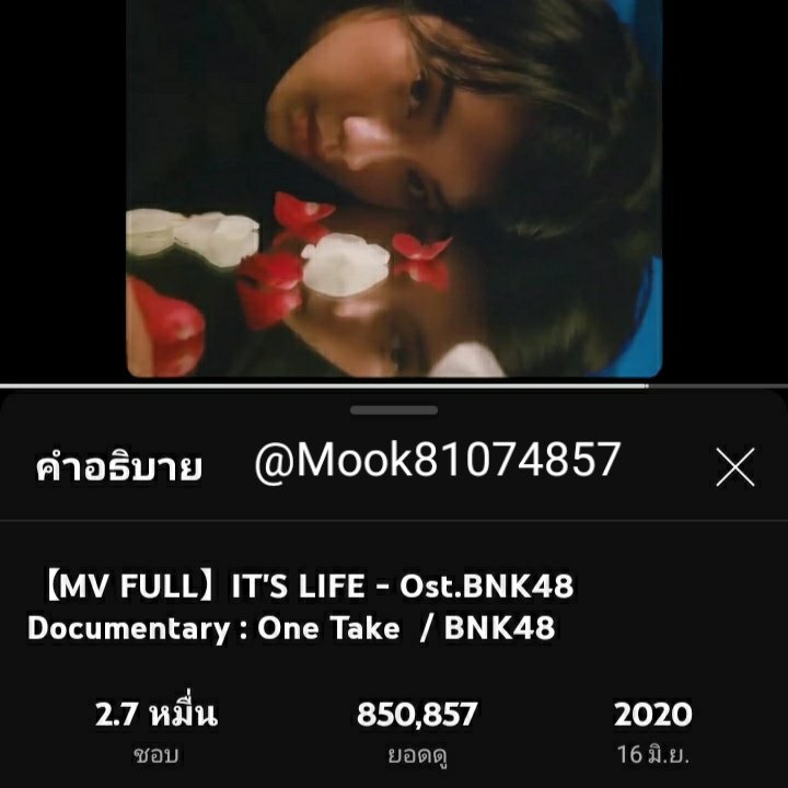 Mook81074857's tweet photo. @ccstreaming Good night 🌟😽

#StreamForCC
#CherprangBNK48 
#CherprangAreekul https://t.co/gCM5K7QgsS