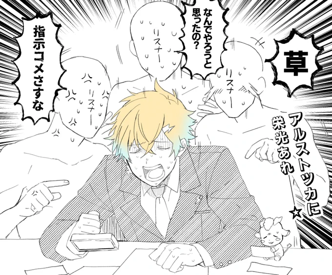 宇佐美審査官おもろかったです
#ウサミアァァァァトゥ 