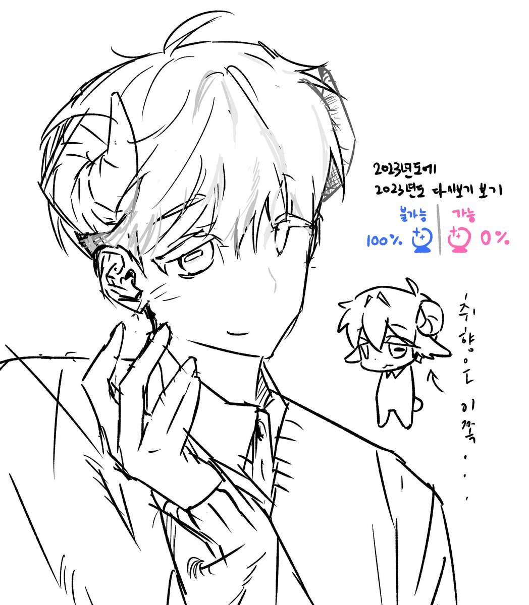 ganjangejan's tweet photo. 램램과 1년 숨겨둔...레뚜 https://t.co/YZUZQcB3gk