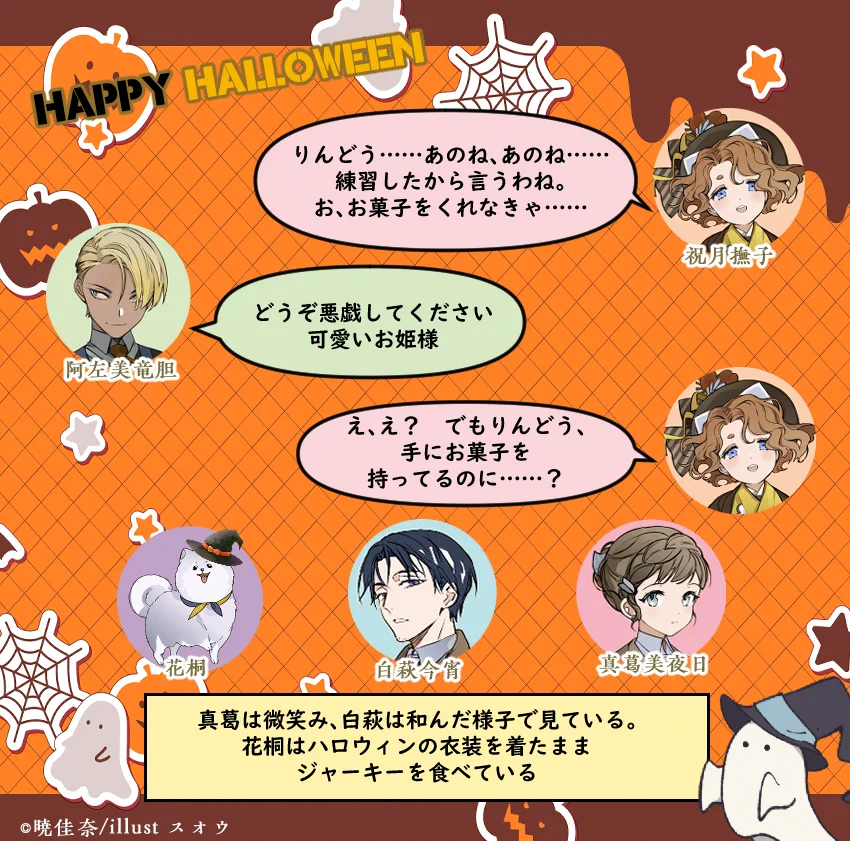 春風こいを on X: 