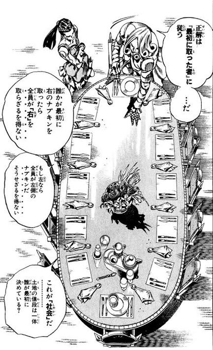 どうにもこういうのは自分で考え抜くのが正しいとは思うけど一度、網膜に焼き付けてしまい固定化されたイメージを払拭させることは出来ずじまいだったのでここはもう開き直って大統領ルールを採用することにしました。 