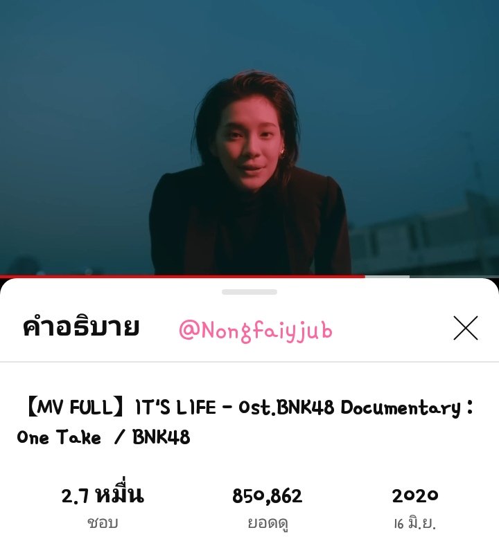 Nongfaiyjub's tweet photo. @ccstreaming 💖
#StreamForCC
#CherprangBNK48 
#CherprangAreekul https://t.co/uGJDT6UXYD