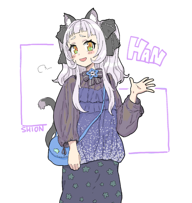 おでかけシオンちゃん  #シオンの書物