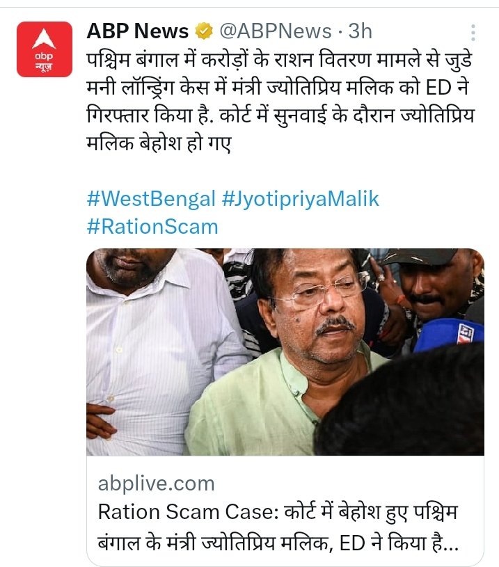 INCvinit's tweet photo. @RahulGandhi जी @kharge जी बंगाल के कार्यकर्ताओ की भावनाओ को समझे और तृणमूल से गठबंधन न करे कांग्रेस के एक छोटे सिपाही की इस गुहार को समझे। 🙏 @INCWestBengal @adhirrcinc @priyankagandhi @subhankar_cong @asoke_raja @NepalMahata_INC @PreetomKarmakar @AjmalKhanINC @SumanRC5 https://t.co/5gRcQDkwJC
