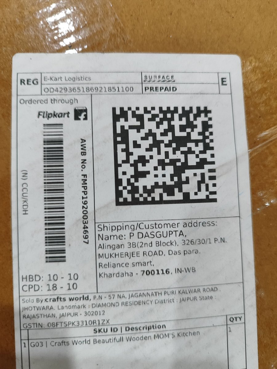 pritam Das Gupta tweet media