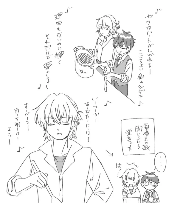 #まほやく_FA
ネロにこの歌詞を歌って欲しかっただけ 