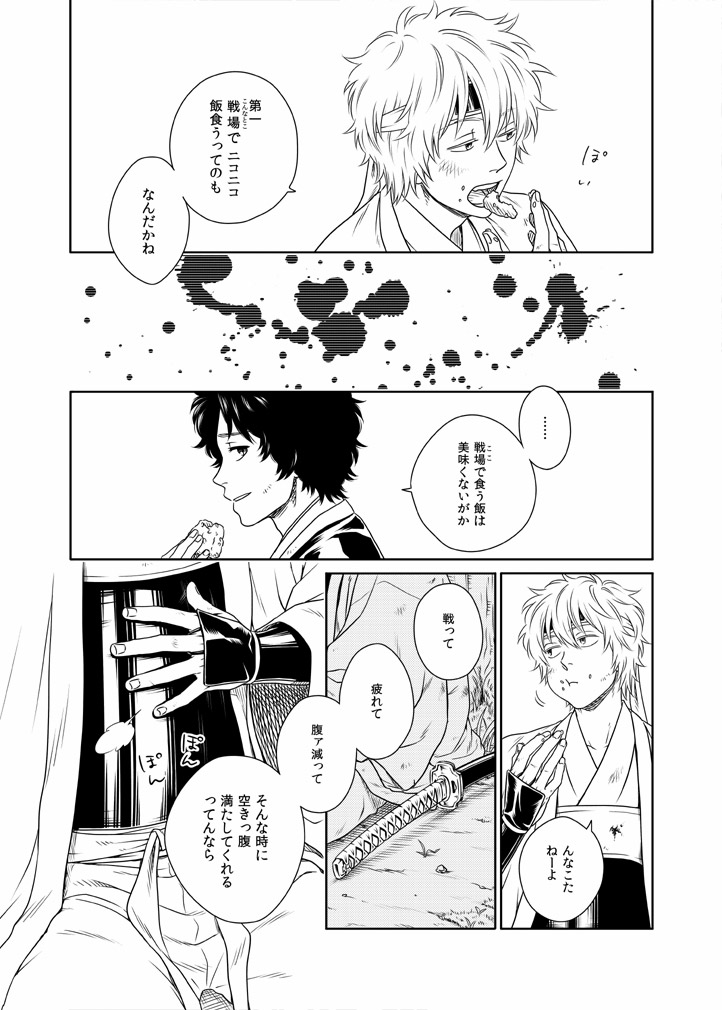 (2/3) 