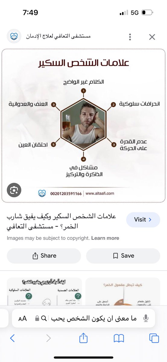 naderrhh's tweet photo. So funny  عملت بحث عن الموضوع وطلعلي https://t.co/URSHIV5pL2