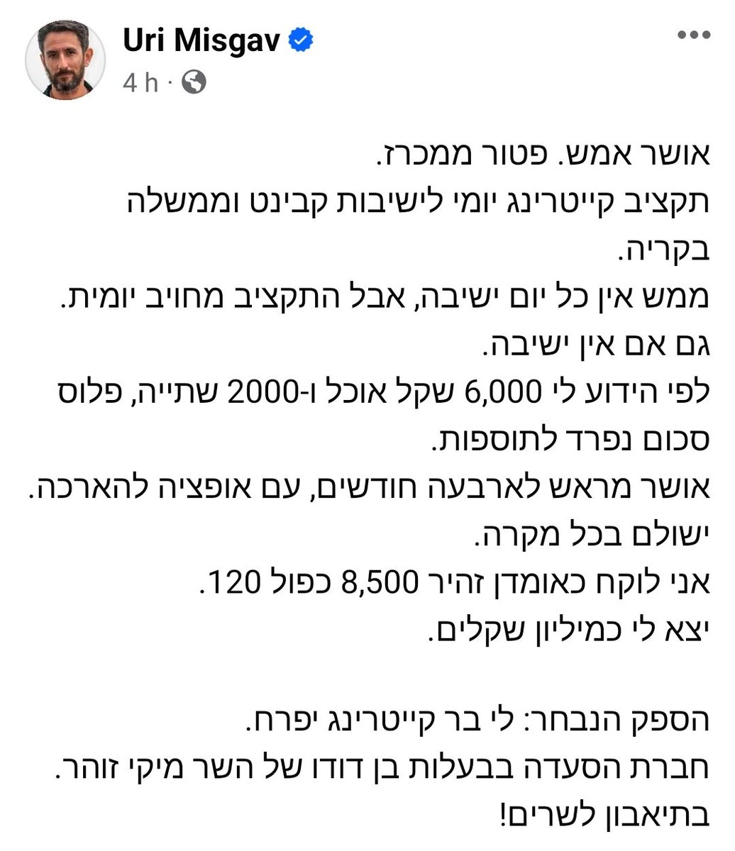 AfifAbuMuch's tweet photo. בתאבון לשרים

פשוט #גועל_נפש https://t.co/5MaMmdB1PO