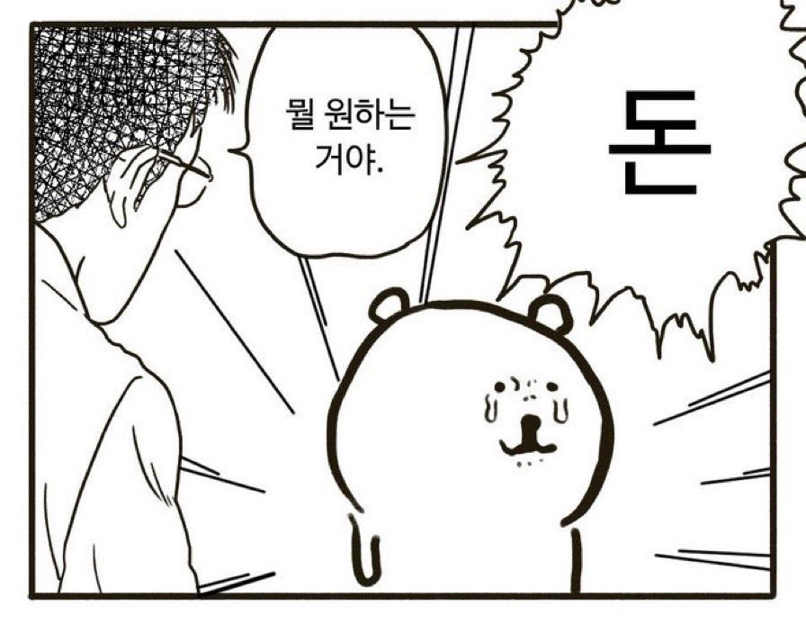 북어 (@dried_pollock) / Posts / X