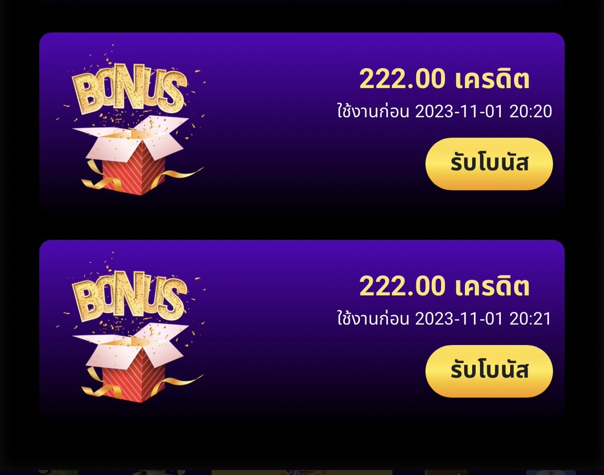 🎁แจกโค้ดฟรี 222 เครดิต
❌ ไม่มีกิจกรรม❌

โค้ด : W3E8-UMF9-V4LW

🔂รีทวิต+หัวใจ
✏️และ คอมเม้น #ถอนจริง 

⛔เล่นได้ทุกค่ายเกมส์สล็อต‼️

คลิก : bit.ly/3ZC4aQR
🔺 จะต้องมียอดเล่นเสียวันนี้44.-

💥แนะนำ ฝาก20รับ70 ฝาก33รับ88

#สล็อตPG #สล็อต #สล็อตวอเลท #สล็อตทุนน้อย