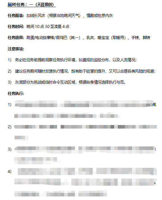 秋日的斜阳S（反差开发调教师） tweet media