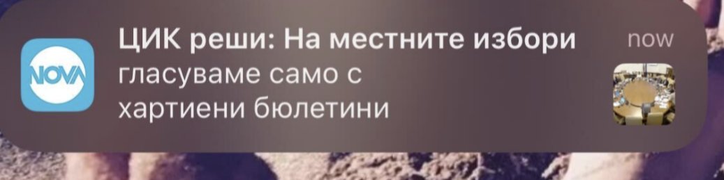 elenaultras's tweet photo. Живеем в най-абсурдната държава с най-малоумните хора. https://t.co/kmp6A9iJZv
