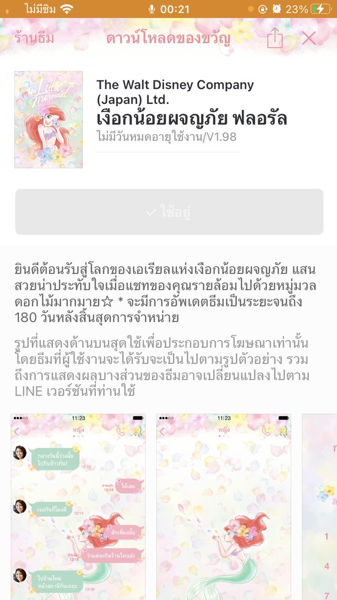 RodeoXer's tweet photo. @K3AMFU_ https://t.co/m42jGSlzkH