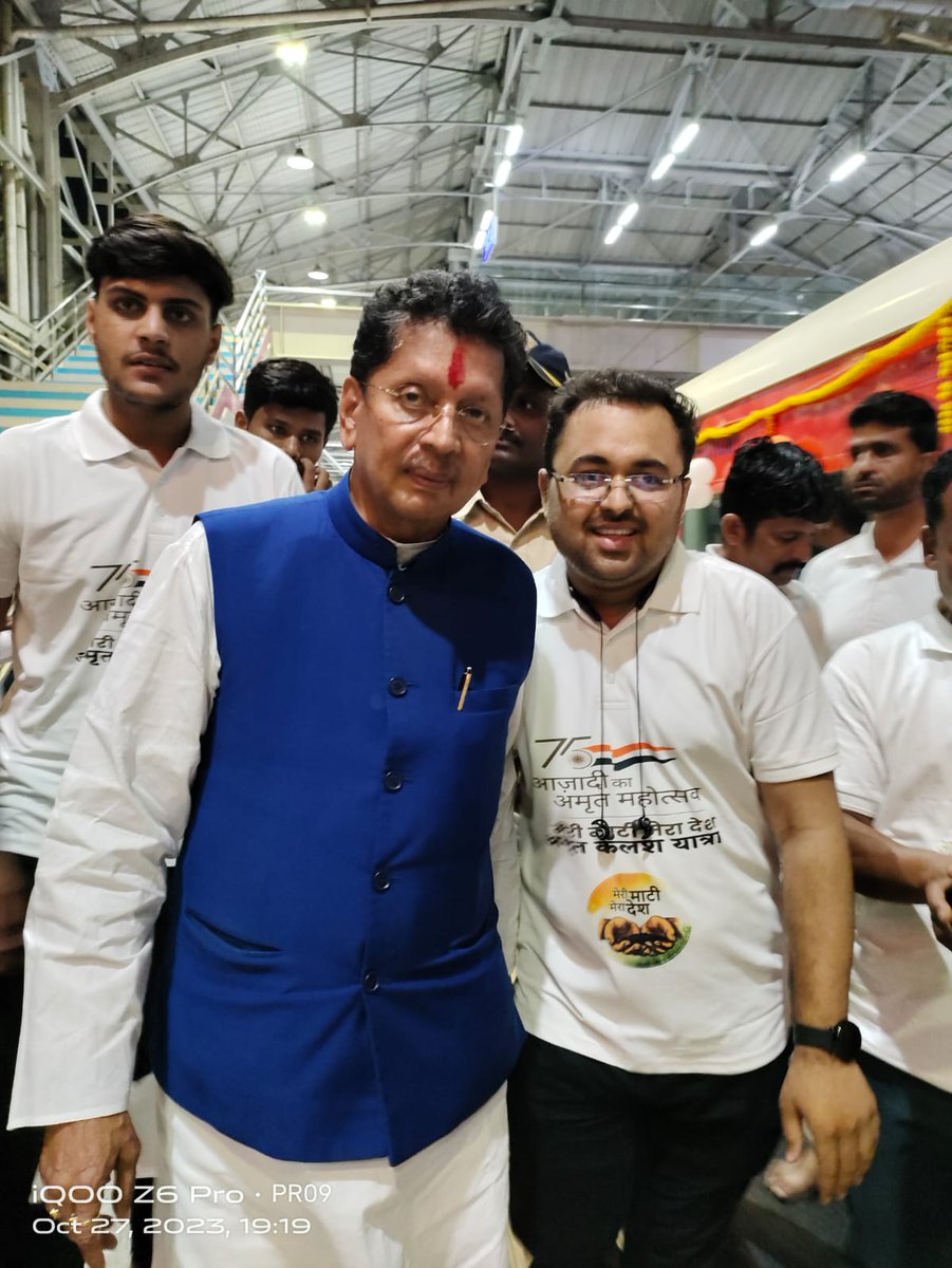 Mera Yuva Bharat - MY BharatHQ tweet media