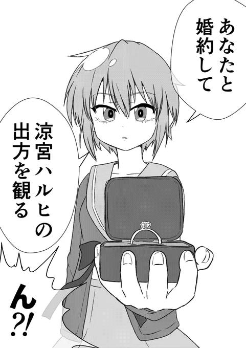 強硬派長門 