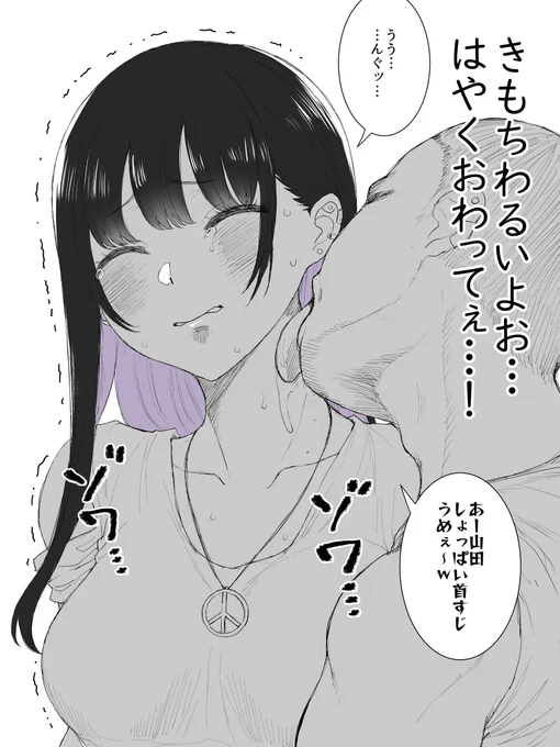 田
