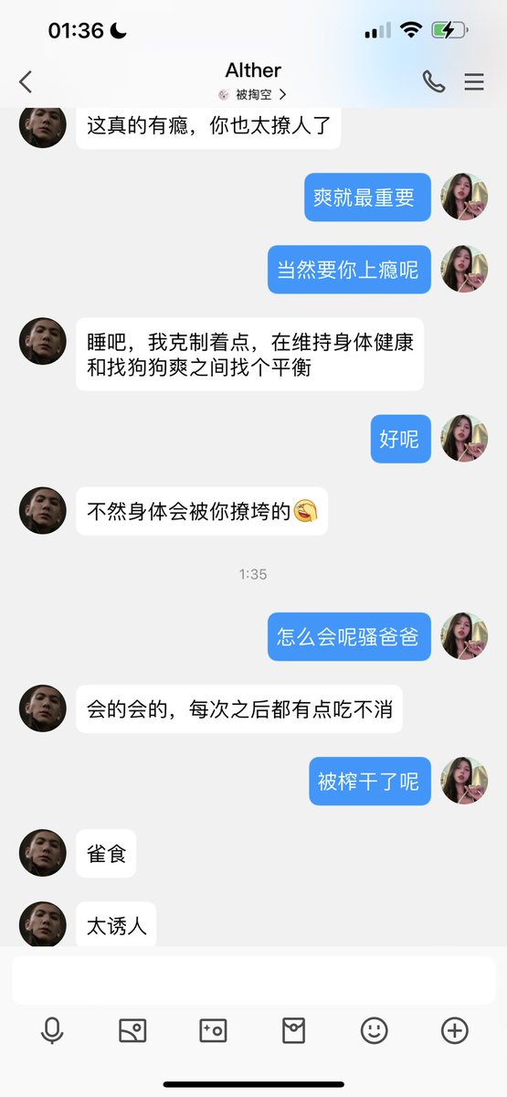 #文爱 #性幻想 #调教 #寸止 #羞辱 #压榨 #榨金 #榨精 #sm #指令 #射精管理 #诱惑 #丝袜 #cd #人妖TS #ATM #控制 #曝光 #语音 #反差 #臭脚女王 #语音调教 #妖音洗脑 #女S #意淫 #羞辱 #盯射 #绿帽 #反差婊 #文媛  
被妈妈榨干🖤 被妈妈气味控制👠被妈妈妖屌不断的深入🦋让🐶越来越堕落 可不是妈妈的错呢 https://t.co/xJsjcx4UOw