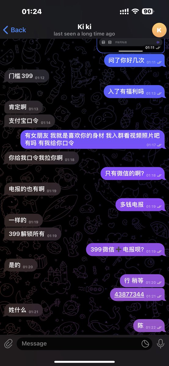 ii2e348719's tweet photo. @Kiki46438117 纯骗子 https://t.co/uXVYSMj2N6