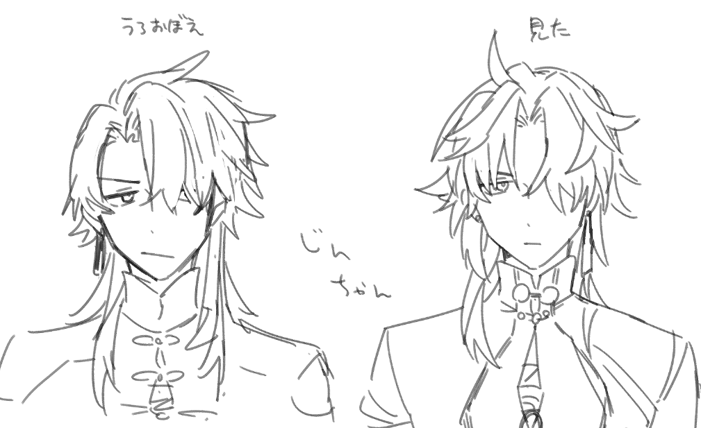 じんちゃん