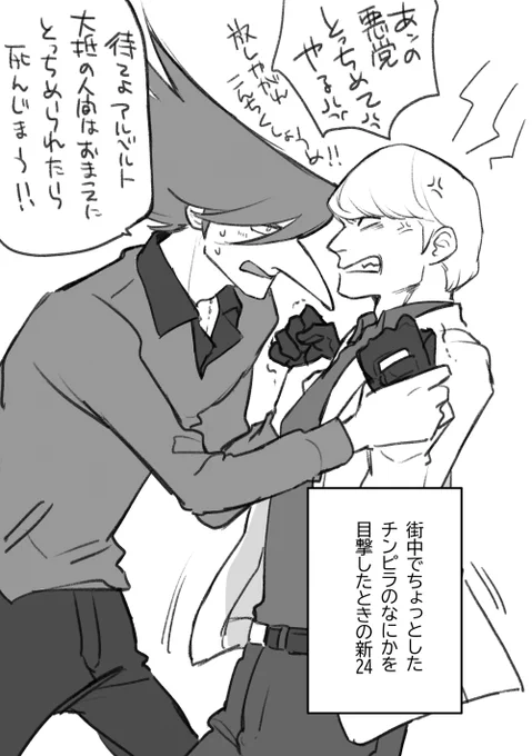 おかしいな…カプ絵を描こうとしたつもりだったんだけどな…なんでこうなるんだろうな… 