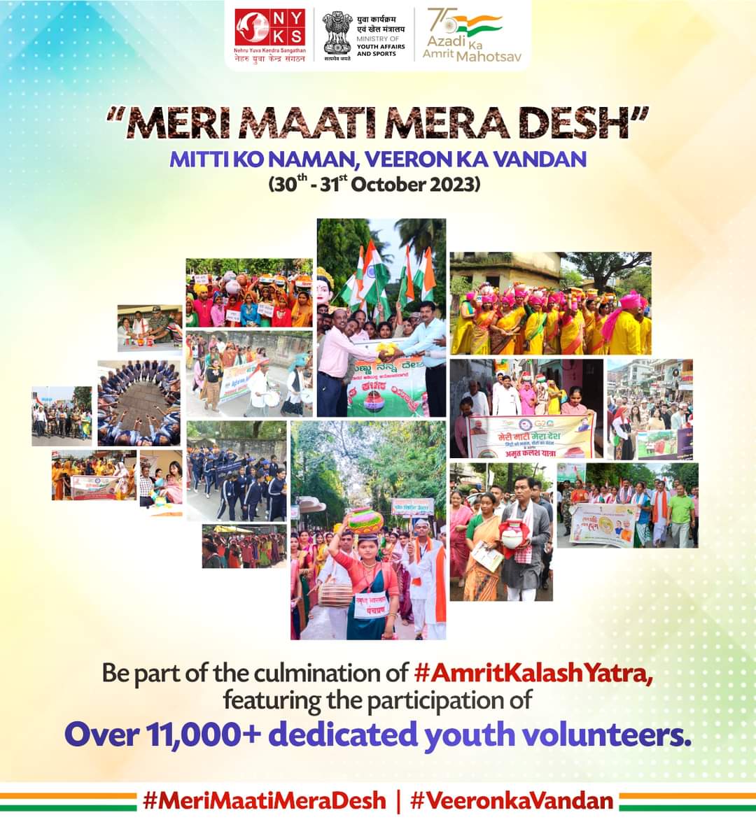 Every Kalash holds a distinct tale of our homeland's strength. Be part of the #MeriMaatiMeraDesh movement to witness the #AmritKalashYatra with 11,000+ Youth Volunteers in Delhi.

#VeeronKaVandan #AmritVatika #NYKS