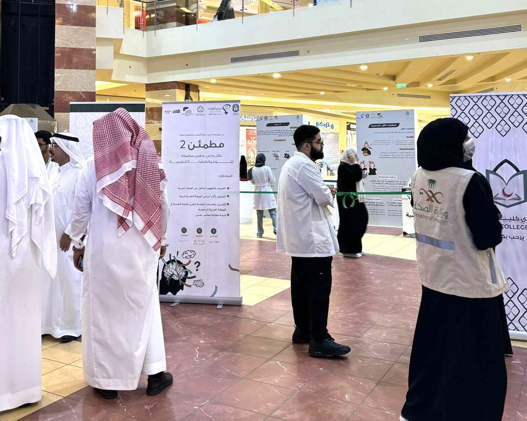 taibahu's tweet photo. ضمن جهود #جامعة_طيبة المجتمعية
يقدم لكم المبدعون في نادي #كلية_الطب 
ضمن برامج #ترجم_أفكارك
حملة #مطمئن 2 
بفعاليات تشمل شرحاً شاملاً لمفهوم الصحة النفسية، وتعريف بالخدمات المتاحة لتعزيزها وفرصة للمقابلة مع أخصائي نفسي.

📍العالية مول 
🗓️ اليوم وغداً 
⏰من 7 إلى 11م https://t.co/kedUVKTj5M