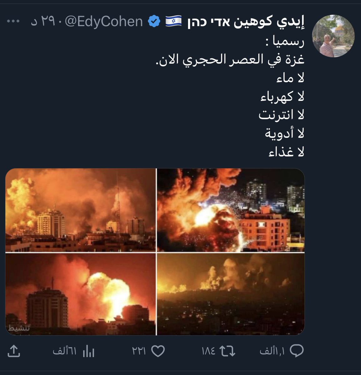 حسبي الله ونعم الوكيل وكفى بالله وكيلا