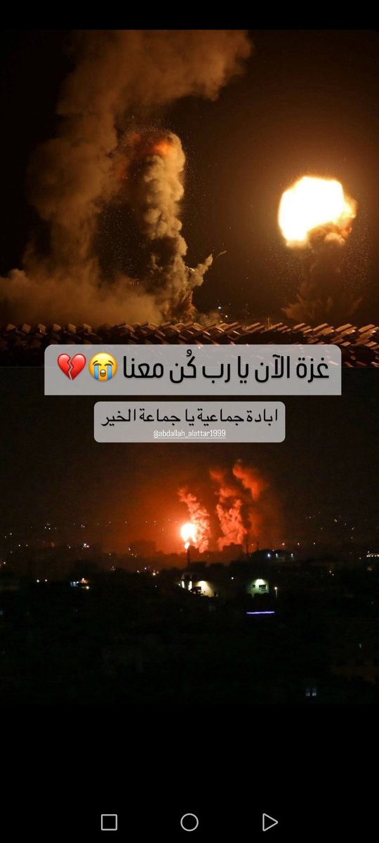 1r11t's tweet photo. اللهُم كُن لأهل غزة
 عونًا ونصيرًا، وبدّل خوفهم أمنًا.
اللهم إنّا نعوذ بك من العجز والقهر، اللهم نستودعك فلسطين وكل أهالي غزّة فانصرهم واحفظهم بعينك التي لا تنام.

اللهم ضاقت بهم الارض ارحم ضعفهم وقله حيلتهم وهوان امرهم 💔

#الإجتياح_البري 
#انقذوا_فلسطين
 #starlinkforgaza https://t.co/H3ITubrf3N