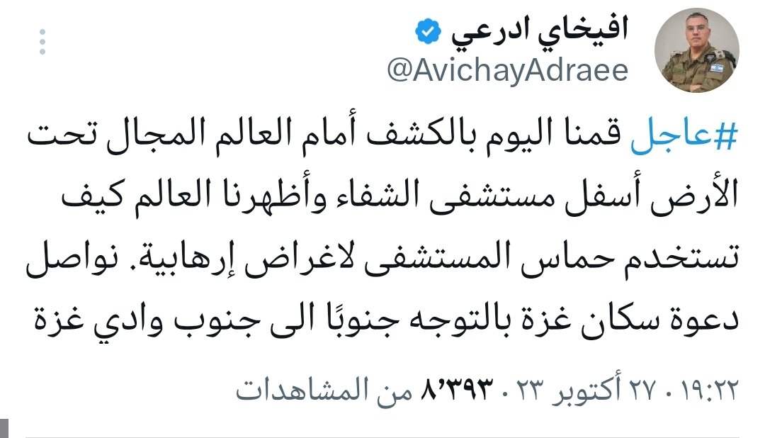 MokhtalatOff's tweet photo. #افتحوا_الشبكات_المصرية_في_قطاع_غزة شارك ومتسكتش  انقذا اخونكم https://t.co/krhFDKIz3b