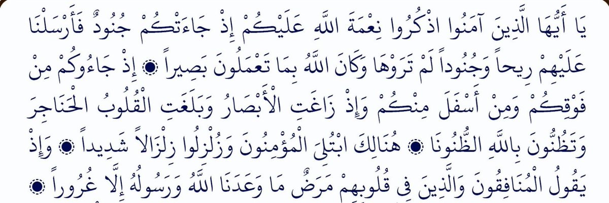 الدعاء الدعاء يا إخوة لإخواننا المقاومين وأهل غزة اللهم احم إخواننا يا جبار السماوات والأرض وعدتنا ووعدك الحق فأرنا في أعدائنا عجائب قدرتك وجبروت سطوتك على الصهاينة وعلى الموالين لهم باسمك المنتقم اللهم الدائرة عليهم