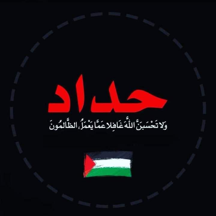 #صورة_ملف_شخصي_جديدة