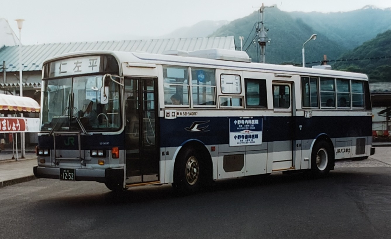パパパパス JR&BUS&AIRPORT 〜過去から未来へ〜 on X: 