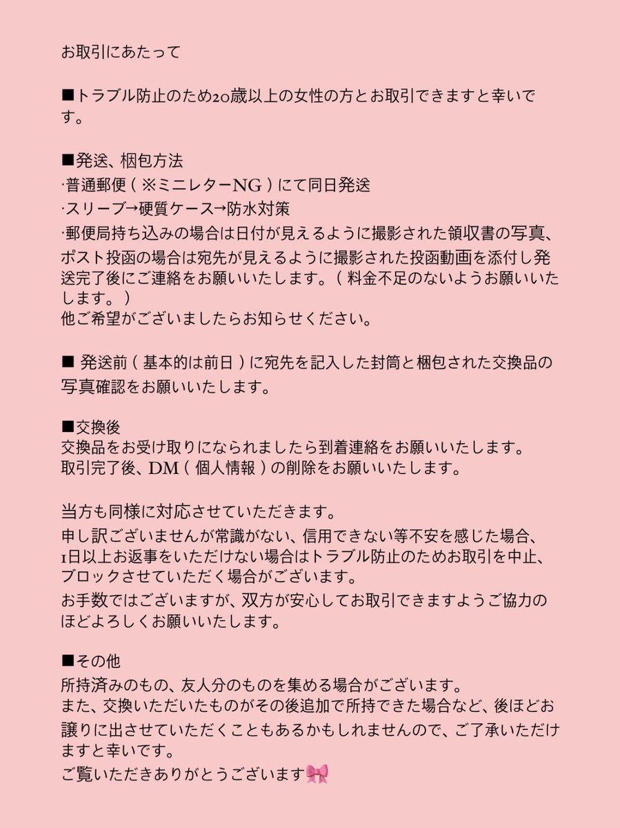 a tweet media