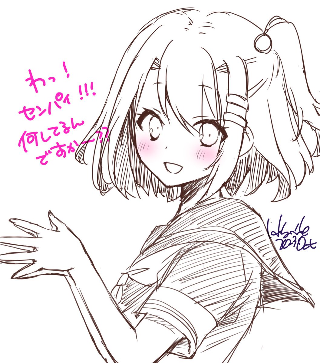 深夜のrkgk1h多分 いつものシュネ～余を描く元気はなかった(((