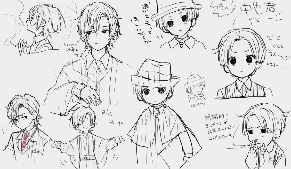 玄児さんと中也君いろいろ 布教しようとした部分があるので文字が多い 