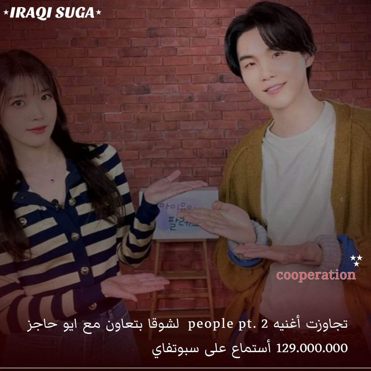 IRAQISUGA (@IRAQI_SUGA) / Posts / X