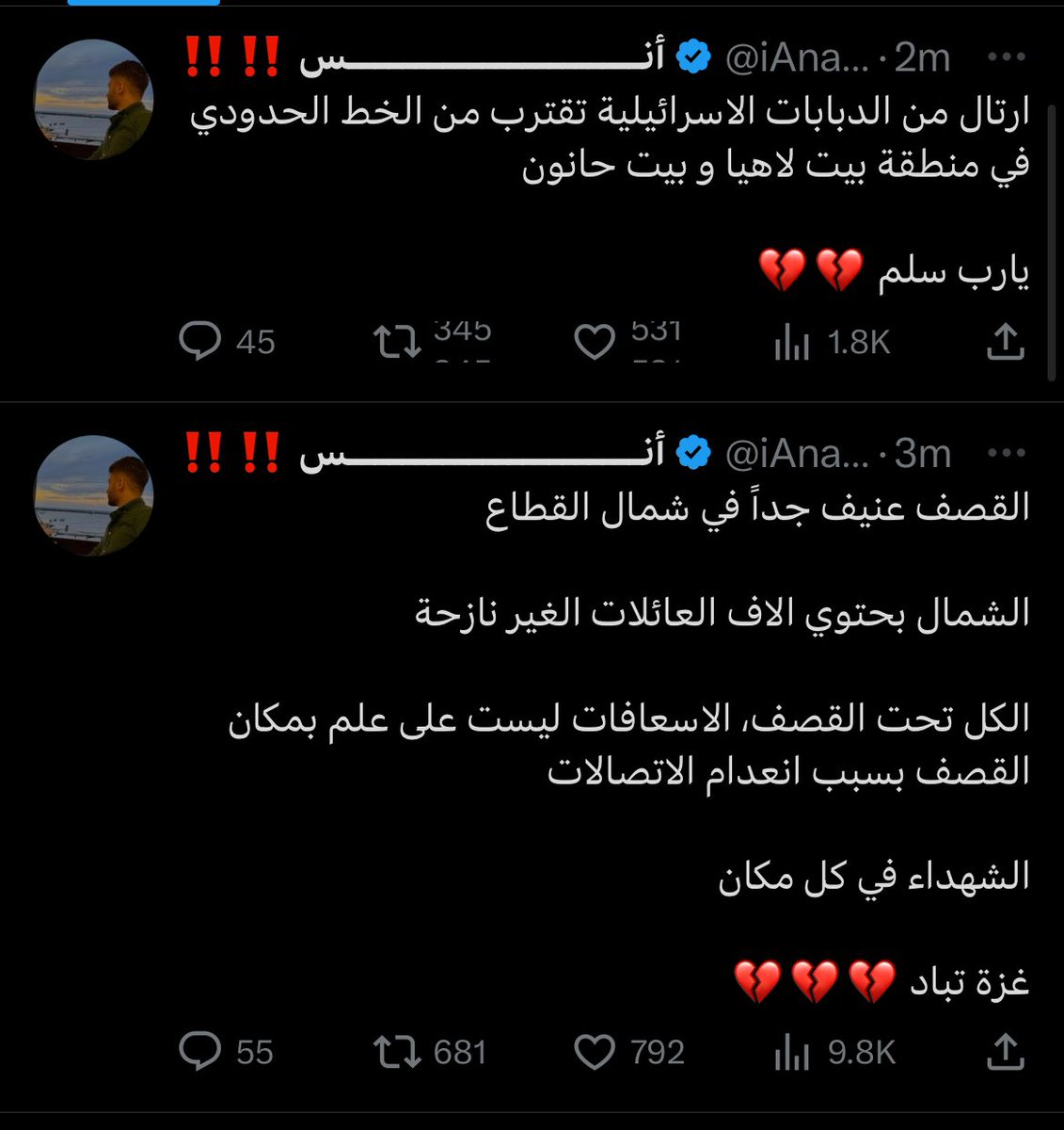 TRAVIS | تراڤس tweet media