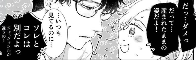 下着の上から優しく弄んで…❤ | 茸太【七保志天十】 #pixiv https://t.co/vyNBcE4idp

ピクシブにも投稿しました! 