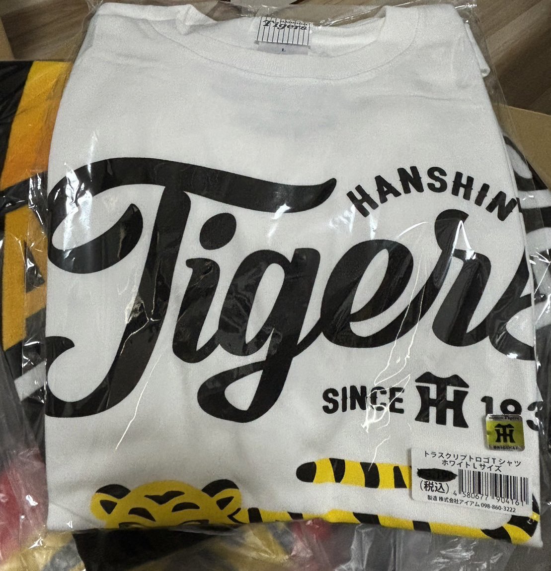 pjxmmtp's tweet photo. この度は、商品当選キャンペーンで素晴らしい景品をいただき、ありがとうございます🐯

どうぞ今後とも素晴らしいサービスを提供し続けてください。

心より感謝申し上げます🐯

#risoco
#阪神タイガース優勝記念
#阪神タイガース
#宅配型トランクルーム
#部屋にある荷物はrisocoに預けよう https://t.co/svwKS7CfOd