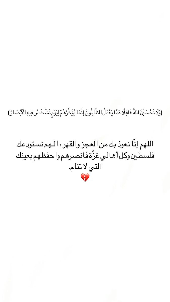 إسراء نصير (@esraanaseer_) on Twitter photo 