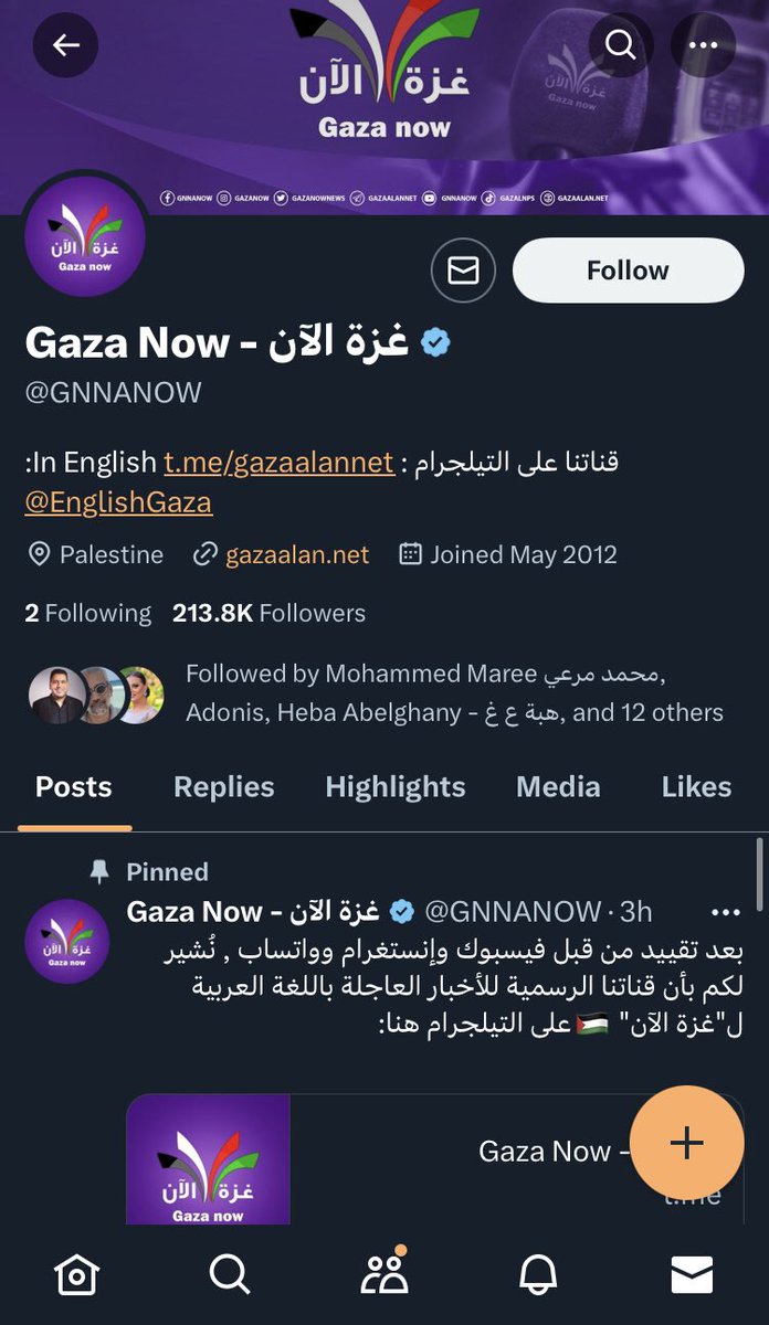 MHMU0D's tweet photo. من فضلكم يا جماعة الحساب ده بيدار من داخل إسرائيل نفسها كفايه تفاعل عليه !! https://t.co/PY5MaxAh7o