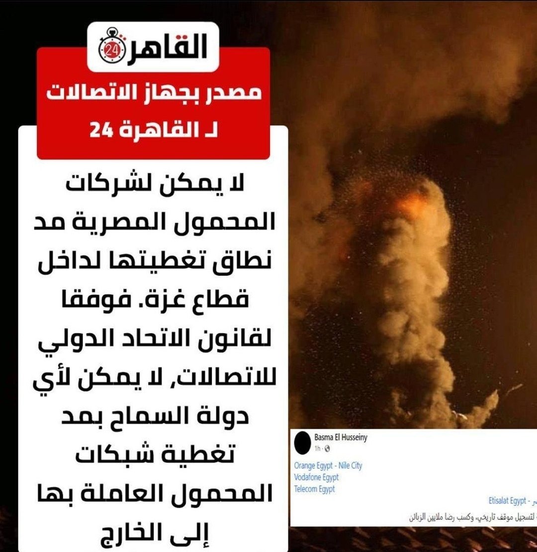 Jana B.Bader 🇵🇸🇵🇸🇵🇸 tweet media