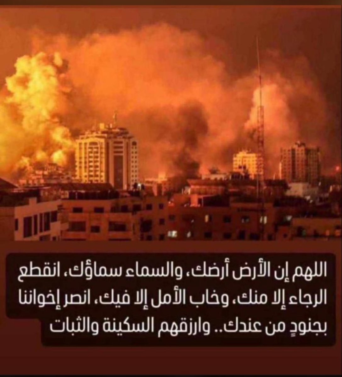N_b_alkanderi's tweet photo. #GazaGenocide | #starlinkForGaza

لا كهرباء، لا غذاء لا ماء لا دواء. 
الاتصالات والإنترنت انقطت بالكامل في غزة!

سكان #غزة يتعرضون لإبادة جماعية وسط أنظار العالم الصامت الذي لا يمنع عدوان وإرهاب إسرائيل!

 #Gaza https://t.co/nPKinfps5N