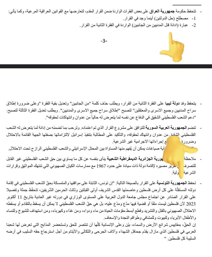 A222590's tweet photo. @m__almasmari https://t.co/8etZ6T6oOJ