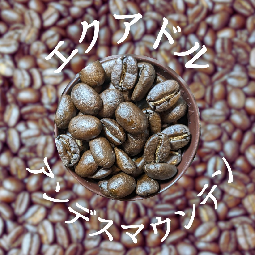CityRoaster2cky's tweet photo. ひさしぶりのポスト
平日は実験。休日に時間をかけて実験の検証。これがライフスタイルになってます。

なんとか #ゴールドカップ レシピが見つかりました。味わいはナッツ、ハニー。香りはスモーキー。

#コーヒーのある暮らし #コーヒー男子 #コーヒー好きな人と繋がりたい #DiFluid https://t.co/e2pNeU4xo5