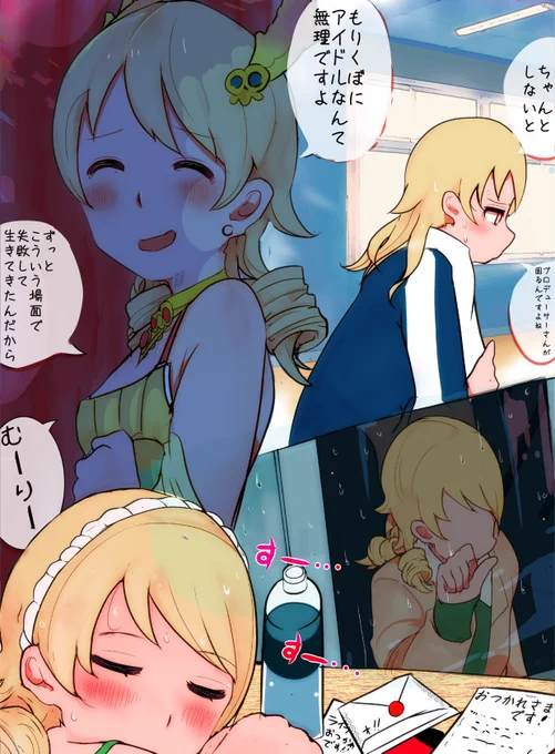#森久保乃々がいっぱい見れるタグ
🌲 